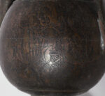 Aiguière perse en laiton – Image 12